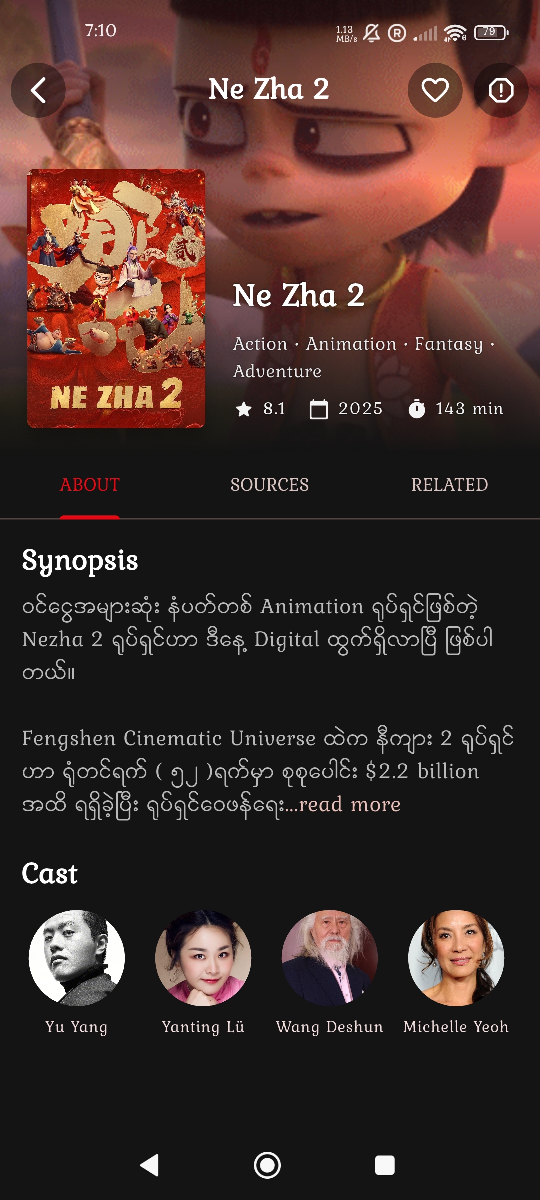 App Screenshot 4